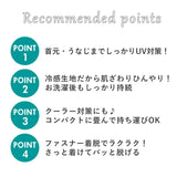 ネックカバー uvカット 冷感 首 UV uvネックカバー 日焼け防止 クール 涼しい 通販 うなじ 首元 首周り デコルテ 紫外線対策 uv ネックウォーマー 熱中症対策 冷房対策