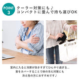 ネックカバー uvカット 冷感 首 UV uvネックカバー 日焼け防止 クール 涼しい 通販 うなじ 首元 首周り デコルテ 紫外線対策 uv ネックウォーマー 熱中症対策 冷房対策