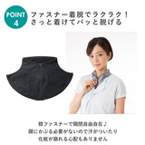 ネックカバー uvカット 冷感 首 UV uvネックカバー 日焼け防止 クール 涼しい 通販 うなじ 首元 首周り デコルテ 紫外線対策 uv ネックウォーマー 熱中症対策 冷房対策