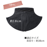 ネックカバー uvカット 冷感 首 UV uvネックカバー 日焼け防止 クール 涼しい 通販 うなじ 首元 首周り デコルテ 紫外線対策 uv ネックウォーマー 熱中症対策 冷房対策
