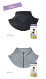 ネックカバー uvカット 冷感 首 UV uvネックカバー 日焼け防止 クール 涼しい 通販 うなじ 首元 首周り デコルテ 紫外線対策 uv ネックウォーマー 熱中症対策 冷房対策