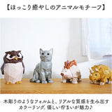 キシマ 貯金箱 かわいい 通販 置物 オブジェ マネーバンク 木彫り調 木彫調 アニマル 動物 北欧 取り出せる 小銭 おこづかい Suora スオーラ Kishima お祝い 子供 子ども おしゃれ
