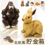 キシマ 貯金箱 かわいい 通販 置物 オブジェ マネーバンク 木彫り調 木彫調 アニマル 動物 北欧 取り出せる 小銭 おこづかい Suora スオーラ Kishima お祝い 子供 子ども おしゃれ