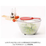 ヴィヴ viv 野菜 水切り 通販 サラダスピナー Lサイズ 野菜水切り器 野菜水切り サラダ ボウル ザル 洗いやすい 大きめ 台所用品 水切りかご シンプル おしゃれ キッチン雑貨 日本製