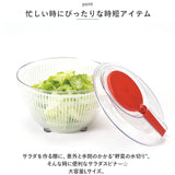 ヴィヴ viv 野菜 水切り 通販 サラダスピナー Lサイズ 野菜水切り器 野菜水切り サラダ ボウル ザル 洗いやすい 大きめ 台所用品 水切りかご シンプル おしゃれ キッチン雑貨 日本製