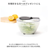 ヴィヴ viv 野菜 水切り 通販 サラダスピナー Lサイズ 野菜水切り器 野菜水切り サラダ ボウル ザル 洗いやすい 大きめ 台所用品 水切りかご シンプル おしゃれ キッチン雑貨 日本製