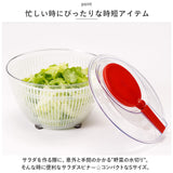 ヴィヴ viv 野菜 水切り 通販 サラダスピナー Sサイズ 野菜水切り器 野菜水切り サラダ ボウル ザル 洗いやすい コンパクト 台所用品 水切りかご シンプル おしゃれ キッチン雑貨 日本製