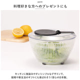 ヴィヴ viv 野菜 水切り 通販 サラダスピナー Sサイズ 野菜水切り器 野菜水切り サラダ ボウル ザル 洗いやすい コンパクト 台所用品 水切りかご シンプル おしゃれ キッチン雑貨 日本製