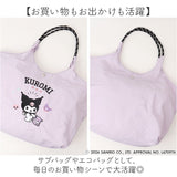 トートバッグ レディース 通販 サブバッグ エコバッグ サブバック子供 子ども 買い物バッグ トートバック 折り畳み コンパクト エンブロイトート マザーズバッグ マザーズバック 軽量