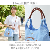 トート バッグ 2way 通販 ショルダーバッグ 手提げ トートバッグ トートバック ショルダーバック 肩掛け 斜めかけ ななめ掛け サブバック 折り畳み サブバッグ コンパクト
