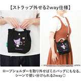 ミニ ショルダー 2way 通販 ショルダーバッグ レディース 斜め掛け 子供 子ども こども キッズ キッズバッグ ハンドバッグ 手提げ サブバッグ 鞄 かばん カバン 2WAY バック ミニバッグ