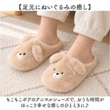 レディーススリッパ 通販 おしゃれかわいい あったかスリッパ 室内履きオフィス もこもこボア ふわふわ暖かい ルームスリッパ女性 ルームシューズ 秋冬用室内履き 来客用スリッパ