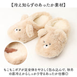 レディーススリッパ 通販 おしゃれかわいい あったかスリッパ 室内履きオフィス もこもこボア ふわふわ暖かい ルームスリッパ女性 ルームシューズ 秋冬用室内履き 来客用スリッパ