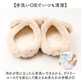 レディーススリッパ 通販 おしゃれかわいい あったかスリッパ 室内履きオフィス もこもこボア ふわふわ暖かい ルームスリッパ女性 ルームシューズ 秋冬用室内履き 来客用スリッパ