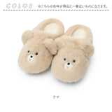 レディーススリッパ 通販 おしゃれかわいい あったかスリッパ 室内履きオフィス もこもこボア ふわふわ暖かい ルームスリッパ女性 ルームシューズ 秋冬用室内履き 来客用スリッパ