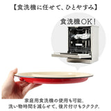 ランチプレート 仕切り 通販 日本製 ワンプレート ミールプレート 皿 お皿 軽量 軽い 仕切り皿 レンジOK 食洗器対応 割れにくい素材 時短 スタッキング アウトドア キャンプ お手入れ簡単