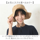 ハット レディース 通販 帽子 サファリハット コンパクト 折りたたみ レディースハット つば広 アドベンチャーハット サイズ調整 シンプル カジュアル 通勤 通学 女性 大人 自転車