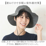 ハット レディース 通販 帽子 サファリハット コンパクト 折りたたみ レディースハット つば広 アドベンチャーハット サイズ調整 シンプル カジュアル 通勤 通学 女性 大人 自転車
