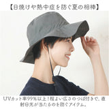 ハット レディース 通販 帽子 サファリハット コンパクト 折りたたみ レディースハット つば広 アドベンチャーハット サイズ調整 シンプル カジュアル 通勤 通学 女性 大人 自転車