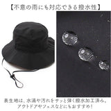 ハット レディース 通販 帽子 サファリハット コンパクト 折りたたみ レディースハット つば広 アドベンチャーハット サイズ調整 シンプル カジュアル 通勤 通学 女性 大人 自転車