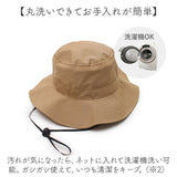 ハット レディース 通販 帽子 サファリハット コンパクト 折りたたみ レディースハット つば広 アドベンチャーハット サイズ調整 シンプル カジュアル 通勤 通学 女性 大人 自転車