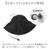 ハット レディース 通販 帽子 レディースハット サファリハット アドベンチャーハット コンパクト つば広 折りたたみ サイズ調整 シンプル カジュアル 通勤 通学 女性 大人 アウトドア