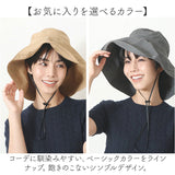 ハット レディース 通販 帽子 レディースハット サファリハット アドベンチャーハット コンパクト つば広 折りたたみ サイズ調整 シンプル カジュアル 通勤 通学 女性 大人 アウトドア