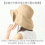 ハット レディース 通販 帽子 レディースハット サファリハット アドベンチャーハット コンパクト つば広 折りたたみ サイズ調整 シンプル カジュアル 通勤 通学 女性 大人 アウトドア