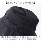 ハット レディース 通販 帽子 レディースハット サファリハット アドベンチャーハット コンパクト つば広 折りたたみ サイズ調整 シンプル カジュアル 通勤 通学 女性 大人 アウトドア