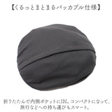 ハット レディース 通販 帽子 レディースハット サファリハット アドベンチャーハット コンパクト つば広 折りたたみ サイズ調整 シンプル カジュアル 通勤 通学 女性 大人 アウトドア