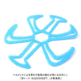 自転車 ヘルメット インナーパッド 通販 涼シート SUZUSHEET ヘルメット用インナー ヘルメットインナー パッド インナーヘルメット 夏 蒸れ 洗える 通学 通勤 大人 子供 川住製作所