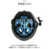 自転車 ヘルメット インナーパッド 通販 涼シート SUZUSHEET ヘルメット用インナー ヘルメットインナー パッド インナーヘルメット 夏 蒸れ 洗える 通学 通勤 大人 子供 川住製作所