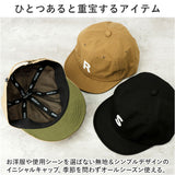 帽子 キャップ つば 通販 ぼうし ミリタリーキャップ ワークキャップ CAP サイズ調節可能 バックル付き バックル ベルト ベルト付き シンプル メンズ レディース 男女兼用 ユニセックス