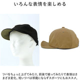 帽子 キャップ つば 通販 ぼうし ミリタリーキャップ ワークキャップ CAP サイズ調節可能 バックル付き バックル ベルト ベルト付き シンプル メンズ レディース 男女兼用 ユニセックス