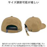 帽子 キャップ つば 通販 ぼうし ミリタリーキャップ ワークキャップ CAP サイズ調節可能 バックル付き バックル ベルト ベルト付き シンプル メンズ レディース 男女兼用 ユニセックス