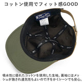 帽子 キャップ つば 通販 ぼうし ミリタリーキャップ ワークキャップ CAP サイズ調節可能 バックル付き バックル ベルト ベルト付き シンプル メンズ レディース 男女兼用 ユニセックス