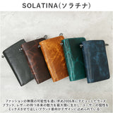二つ折り財布 メンズ SOLATINA ソラチナ SW-38151 通販 財布 二つ折り 2つ折り 折り財布 折財布 ホースレザー 馬革 本革 カード収納 大容量 ブランド カジュアル シンプル ファション小物