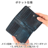 二つ折り財布 メンズ SOLATINA ソラチナ SW-38151 通販 財布 二つ折り 2つ折り 折り財布 折財布 ホースレザー 馬革 本革 カード収納 大容量 ブランド カジュアル シンプル ファション小物
