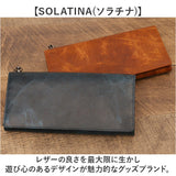 SOLATINA ソラチナ 長財布 通販 長さいふ 長サイフ 財布 さいふ サイフ メンズ レディース sw38152 かぶせ ファスナー レザー 本革 小銭入れあり おしゃれ オシャレ かわいい 可愛い