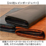 SOLATINA ソラチナ 長財布 通販 長さいふ 長サイフ 財布 さいふ サイフ メンズ レディース sw38152 かぶせ ファスナー レザー 本革 小銭入れあり おしゃれ オシャレ かわいい 可愛い