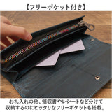 SOLATINA ソラチナ 長財布 通販 長さいふ 長サイフ 財布 さいふ サイフ メンズ レディース sw38152 かぶせ ファスナー レザー 本革 小銭入れあり おしゃれ オシャレ かわいい 可愛い