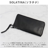 長財布 メンズ 本革 SOLATINA ソラチナ SW-38153 通販 財布 さいふ ロングウォレット 小銭入れ 長さいふ ラウンド 大容量 馬革 カード収納 札入れ ブランド シンプル おしゃれ カジュアル
