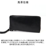 長財布 メンズ 本革 SOLATINA ソラチナ SW-38153 通販 財布 さいふ ロングウォレット 小銭入れ 長さいふ ラウンド 大容量 馬革 カード収納 札入れ ブランド シンプル おしゃれ カジュアル