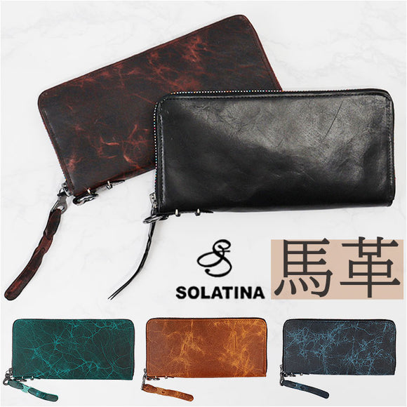 長財布 メンズ 本革 SOLATINA ソラチナ SW-38153 通販 財布 さいふ ロングウォレット 小銭入れ 長さいふ ラウンド 大容量 馬革 カード収納 札入れ ブランド シンプル おしゃれ カジュアル