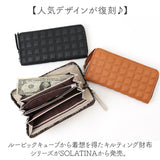 SOLATINA ソラチナ 財布 長財布 SW-39115 通販 ラウンドウォレット ウォレット お財布 キルティング ルービック ふんわり ソフト レザー 革 柔らかい もっちり ふかふか シック 大人