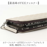 SOLATINA ソラチナ 財布 長財布 SW-39115 通販 ラウンドウォレット ウォレット お財布 キルティング ルービック ふんわり ソフト レザー 革 柔らかい もっちり ふかふか シック 大人