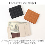 SOLATINA ソラチナ 財布 二つ折り財布 SW-39117 コンパクト 通販 折り財布 二つ折り お財布 ウォレット キルティング 短財布 レザー 革 コイン お札 コイン入れ シック 大人 solatina