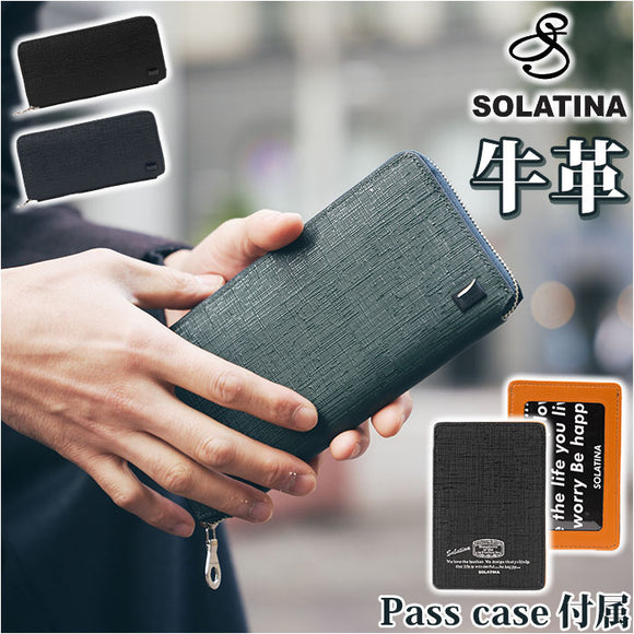 SOLATINA ソラチナ 長財布 メンズ SW-39600 通販 ロングウォレット 財布 お財布 さいふ ロング ウォレット ラウンドウォレット 型押し カウレザー ラウンドファスナー ラウンド