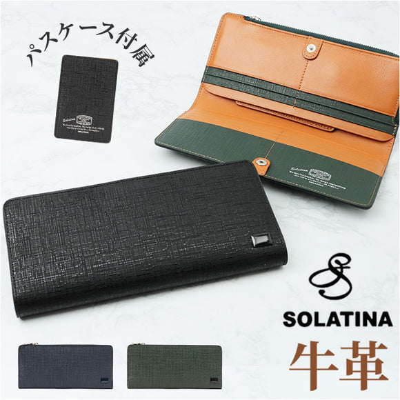 SOLATINA ソラチナ 長財布 メンズ SW-39601 通販 ロングウォレット 財布 お財布 さいふ ロング ウォレット カウレザー 型押し 薄い スリム 高級感 ファスナー 札入れ カードポケット