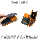SOLATINA ソラチナ 二つ折り財布 SW-39602 通販 二つ折り 財布 お財布 さいふ パスケース 型押し カウレザー ラウンドファスナー ラウンド ファスナー 傷つきにくい 札入れ
